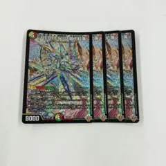 2026年最新】御代紅海の人気アイテム - メルカリ