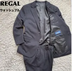 REGAL セットアップ　ウォッシュブル　軽量 洗えるストレッチのサムネイル