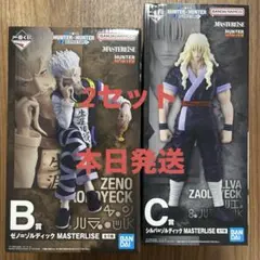 一番くじ HUNTER×HUNTER ZAOLDYECK FAMILY B賞C賞