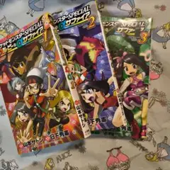 ポケットモンスターSPECIAL Ωルビー・αサファイア 1-3 完結