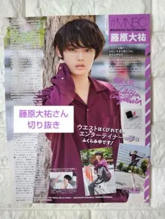 藤原大祐 俳優 カレンダー 2025-2026 - メルカリ