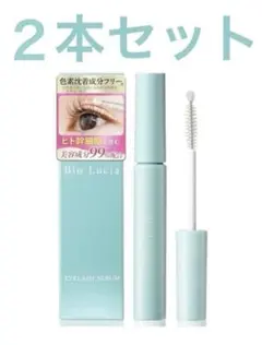 ビオルチア アイラッシュコーティングセラム 9ml 3個セット - メルカリ
