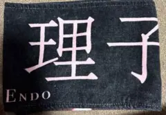 Item thumbnail for item a62d6853-301f-4c83-8e13-c0cdae41ec43