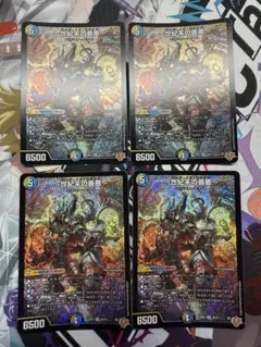 デュエルマスターズ 世紀末の善悪 4枚セット - メルカリ