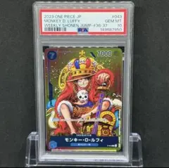 PSA10 モンキー・D・ルフィ P-043 プロモ ワンピースカード - メルカリ