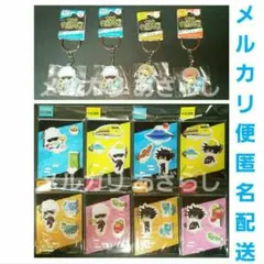 五条 伏 七海 虎杖 呪術廻戦 アクリルスタンド アクスタ キーホルダー