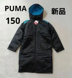 未使用級✨PUMA ベンチコート　プーマ　ブラック　160 黒　ジャケット 2025年最新】puma ベンチコート 160の人気アイテム - メルカリ