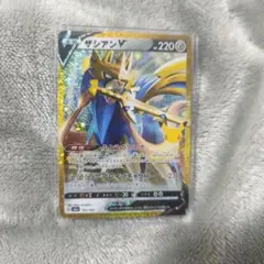 ポケモンカード ザシアンV 161/103