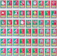 トップサン　ポケモンカード　青裏54枚セット