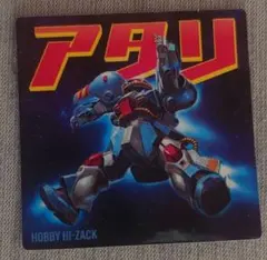 ガンダムポテコあたりシール『コード未使用』＆7枚セット。