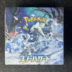 2025年最新】ポケカ未開封BOXの人気アイテム - メルカリ