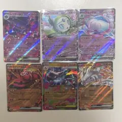 ポケモンカード RRまとめ売り