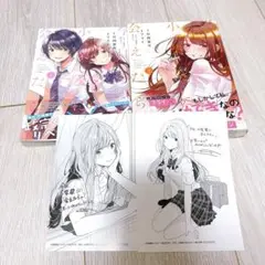 今日、小柴葵に会えたら。 1 2 巻セット
