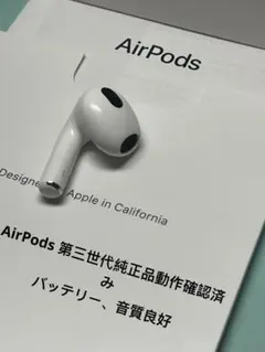 第3世代 Apple AirPods右耳A2564Apple正規品中古動作品