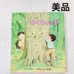 わんぱくだん　シリーズ　　26冊セット わんぱくだん シリーズ 26冊セット 楽天市場】わんぱくだん