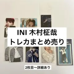 2025年最新】柾哉 チェキの人気アイテム - メルカリ