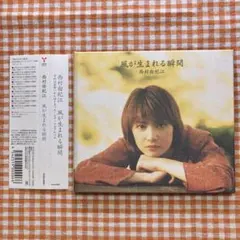 西村由紀江：風が生まれる瞬間