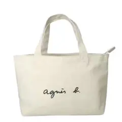 agnes b.　アニエスベー　ファスナー付きトートバッグ　アイボリー　Sサイズ