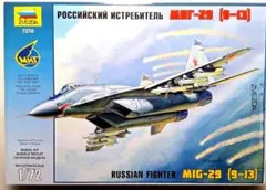ま*う様 ZVEZDA 1/72 MiG-29 9-13 フルクラムC ロシア空のサムネイル