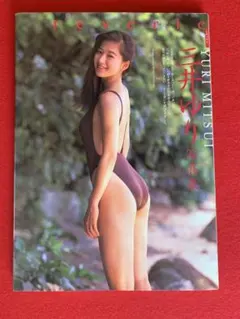 Item thumbnail for item 33a8a605-1b1f-492c-8c29-bf56df3af16e