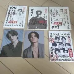 三代目JSOULBROTHERS 登坂広臣　まとめ売り