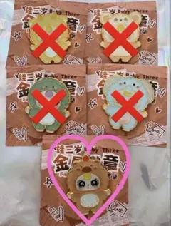 Evil✛プロフ必読　様　専用