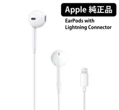 ホワイト 有線イヤホン 3.5mmジャック