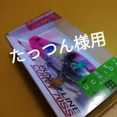 Item thumbnail for item 3ba2add7-9bd2-48e6-9cc2-46af3d6fb7ae