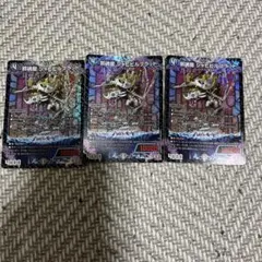 ジャビビルブラッド　アーテルゴルギーニ　バラ売り可 ジャビビルブラッド アーテルゴルギーニ バラ売り可 ジャビビル