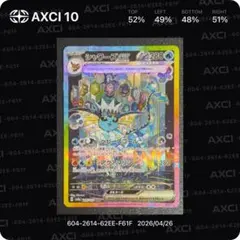 ポケモンカード 三犬 SAR 3枚セット まとめ売り 2026年最新】三犬 sarの人気アイテム - メルカリ