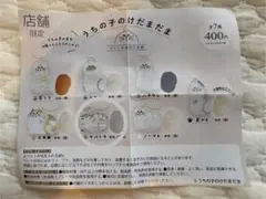 pochi124様 リクエスト 3点 まとめ商品