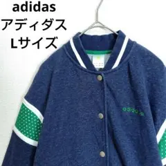 adidas　アディダス　ジャンバー　ジャケット　ボタン　水玉　ネイビー　L