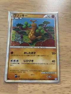 ウソッキー ☆ LEGEND 拡張パック「ソウルシルバーコレクション