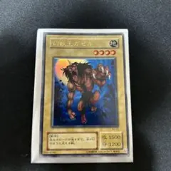 遊戯王・幻獣王ガゼル・ME-83 - メルカリ