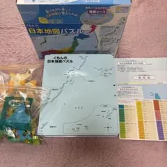 くもん　日本地図パズル　全ピースあり　ひらがなシール未使用