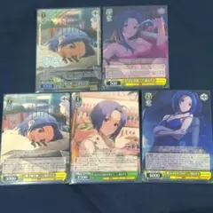 ヴァイスシュヴァルツ 三浦あずさ 5枚セット