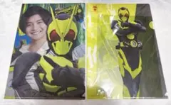 仮面ライダーゼロワン クリアファイルセット