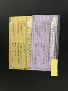 ひ*み様 赤西仁 UIJ パスポート JIP's会員限定 FC限定グッズ - メルカリ