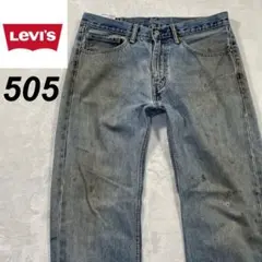 Levi's リーバイス　505 デニムパンツ　ストレート　太め　34×32