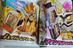 假面騎士Ex-Aid Hyper Muteki Maximum Mighty X