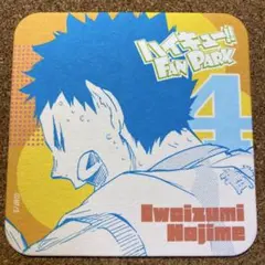 2025年最新】ハイキューアートコースターの人気アイテム - メルカリ