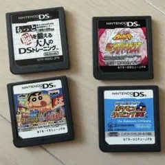DSカセット4本セット
