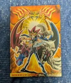 遊戯王　イラストコレクションカード　ジャンプフェスタのサムネイル