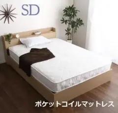 포켓 코일 매트리스 세미더블 매트리스 SD