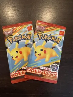 2026年最新】ポケモンカード マクドナルド 未開封の人気アイテム