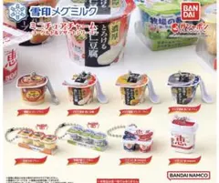 雪印メグミルクミニチュアチャーム ～ヨーグルト＆デザートシリーズ～