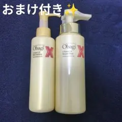 オバジ X フレームリフト ミルククレンジング＆ムースウォッシュのサムネイル