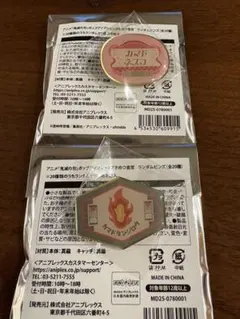 鬼滅の刃　ポップアップ　きめつ食堂　ランダムピンズ　竈門炭治郎　竈門禰豆子