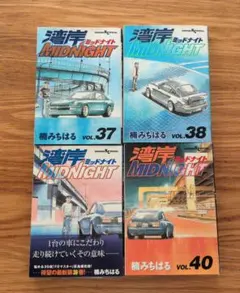 2026年最新】湾岸ミッドナイト 全巻の人気アイテム - メルカリ