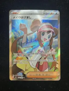 2026年最新】メイsrの人気アイテム - メルカリ